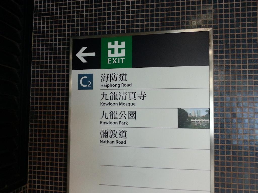 Kk Guesthouse ฮ่องกง ภายนอก รูปภาพ